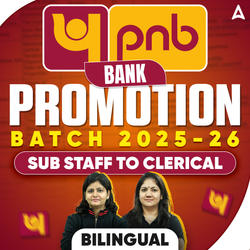 Bank Promotion Batch 2025-26 | Punjab National Bank | Sub staff To Clerical | Bilingual | Online Live Classes by Adda 247