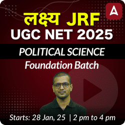 लक्ष्य JRF | UGC NET 2025 | POLITICAL SCIENCE FOUNDATION BATCH | Online Live Classes by Adda 247