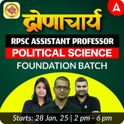 द्रोणाचार्य | RPSC ASSISTANT PROFESSOR POLITICAL SCIENCE FOUNDATION BATCH I LIVE CLASSES BY ADDA 247