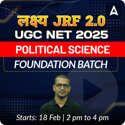 लक्ष्य JRF 2.0 | UGC NET 2025 | POLITICAL SCIENCE FOUNDATION BATCH | LIVE + RECORDED CLASSES BY ADDA 247