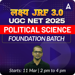 लक्ष्य JRF 3.0 | UGC NET 2025 | POLITICAL SCIENCE FOUNDATION BATCH | LIVE + RECORDED CLASSES BY ADDA 247