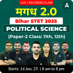 मगध 2.0 | Bihar STET 2025 | POLITICAL SCIENCE (Paper-2 Class: 11th, 12th) Complete Batch | Online Live + Recorded Classes by Adda 247