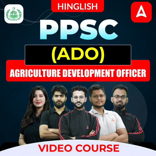 PPSC Agriculture Development Officer (ADO) | Video Course by Adda247