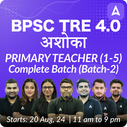 BPSC TRE 4.0 | अशोका PRIMARY TEACHER (1-5) COMPLETE (BATCH -2)  | LIVE + RECORDED BATCH By Adda 247