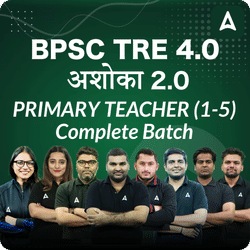 BPSC TRE 4.0 | अशोका 2.0 | PRIMARY TEACHER (1-5) COMPLETE BATCH | LIVE + RECORDED CLASSES BY ADDA 247