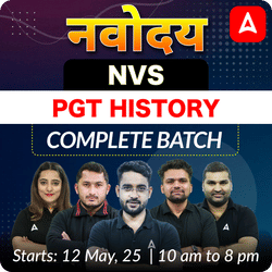 नवोदय | NVS PGT HISTORY | COMPLETE BATCH | ONLINE LIVE + RECORDED CLASSES BY ADDA 247