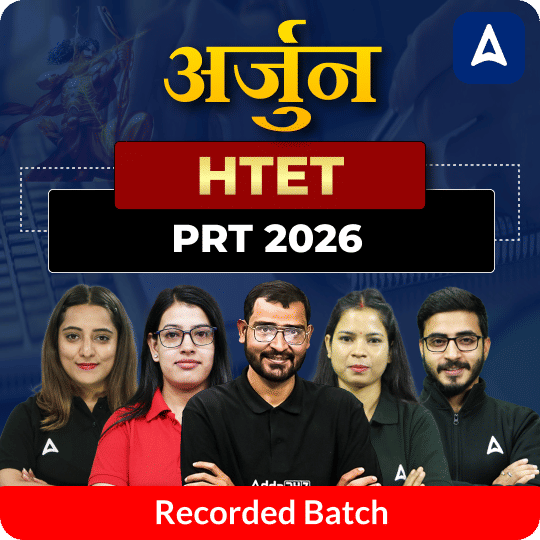 अर्जुन | HTET PRT 2026 | Recorded Batch by Adda247