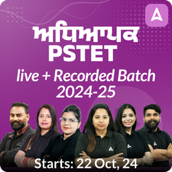 ਅਧਿਆਪਕ PSTET live + Recorded batch 2024-25 | Bilingual | Online Live Classes by Adda 247