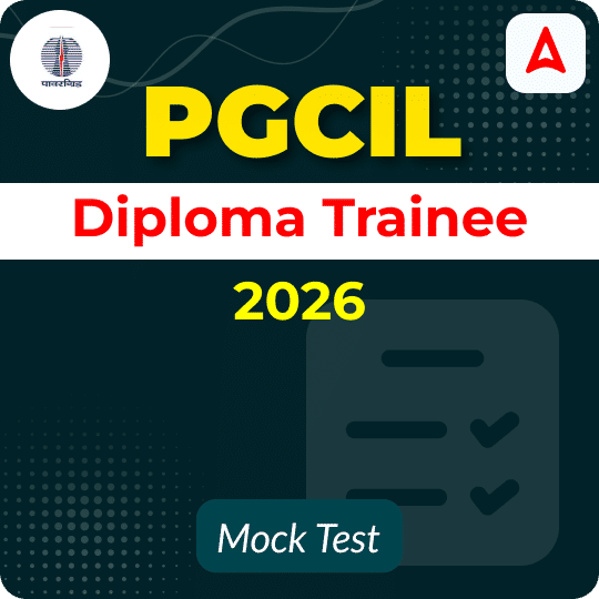 PGCIL Diploma Trainee 2026 Mock Test