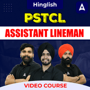 PSTCL ASSISTANT LINEMAN |  Video Course by Adda247