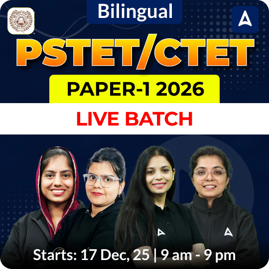 PSTET/CTET Paper-1 2026 Live Batch | Bilingual | Online Live Classes by Adda 247