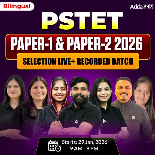 PSTET Paper-1 & Paper-2 2026 Selection Live+ Recorded Batch | Bilingual | Online Live Classes by Adda 247