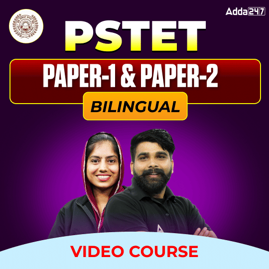 PSTET Paper-1 & Paper-2 | Bilingual | Complete Video Course by Adda 247