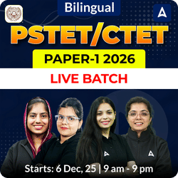 PSTET/CTET Paper-1 2026 Live Batch | Bilingual | Online Live Classes by Adda 247