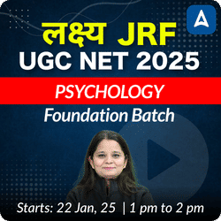 लक्ष्य JRF | UGC NET 2025 | PSYCHOLOGY FOUNDATION | Online Live Classes by Adda 247