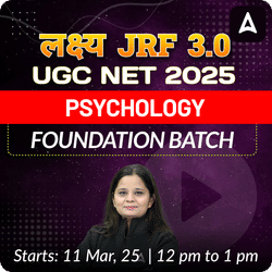 लक्ष्य JRF 3.0 | UGC NET 2025 | PSYCHOLOGY FOUNDATION I LIVE + RECORDED CLASS CLASSES BY ADDA 247