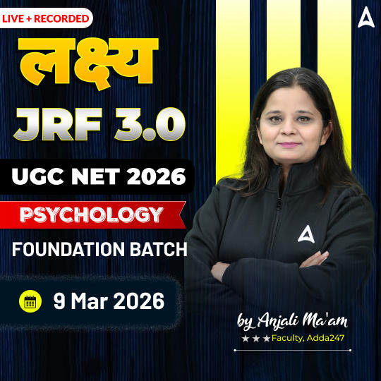 लक्ष्य JRF 3.0 | UGC NET 2025 | PSYCHOLOGY FOUNDATION BATCH | LIVE +RECORDED CLASSES BY ADDA 247