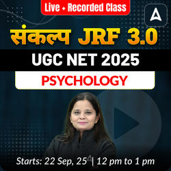 संकल्प JRF 3.0  | UGC NET 2025 | PSYCHOLOGY FOUNDATION | LIVE + RECORDED CLASSES BY ADDA 247