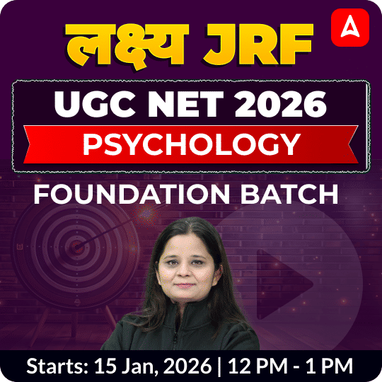 लक्ष्य JRF  | UGC NET 2026 | PSYCHOLOGY FOUNDATION | ONLINE LIVE CLASSES BY ADDA 247