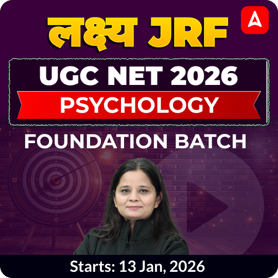 लक्ष्य JRF  | UGC NET 2026 | PSYCHOLOGY FOUNDATION | ONLINE LIVE CLASSES BY ADDA 247