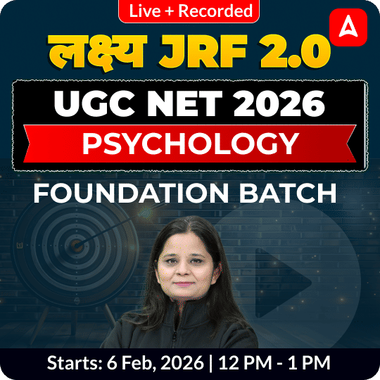 लक्ष्य JRF 2.0 | UGC NET 2026 | PSYCHOLOGY FOUNDATION BATCH | LIVE +RECORDED CLASSES BY ADDA 247