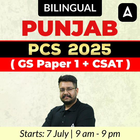 PUNJAB PCS 2025 ( GS Paper 1 + CSAT ) By Jatin Sir | Bilingual | Online Live Classes by Adda 247