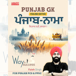 Punjab Nama | Punjab GK Book for Punjab PCS & PPSC (Punjabi Printed Edition) by Adda247