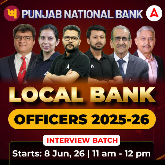 PUNJAB NATIONAL BANK - LOCAL BANK OFFICERS 2025-26 INTERVIEW BATCH | Online Live Classes by Adda 247