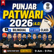 Punjab Patwari 2026 (4.0) | Bilingual | Online Live Classes by Adda 247