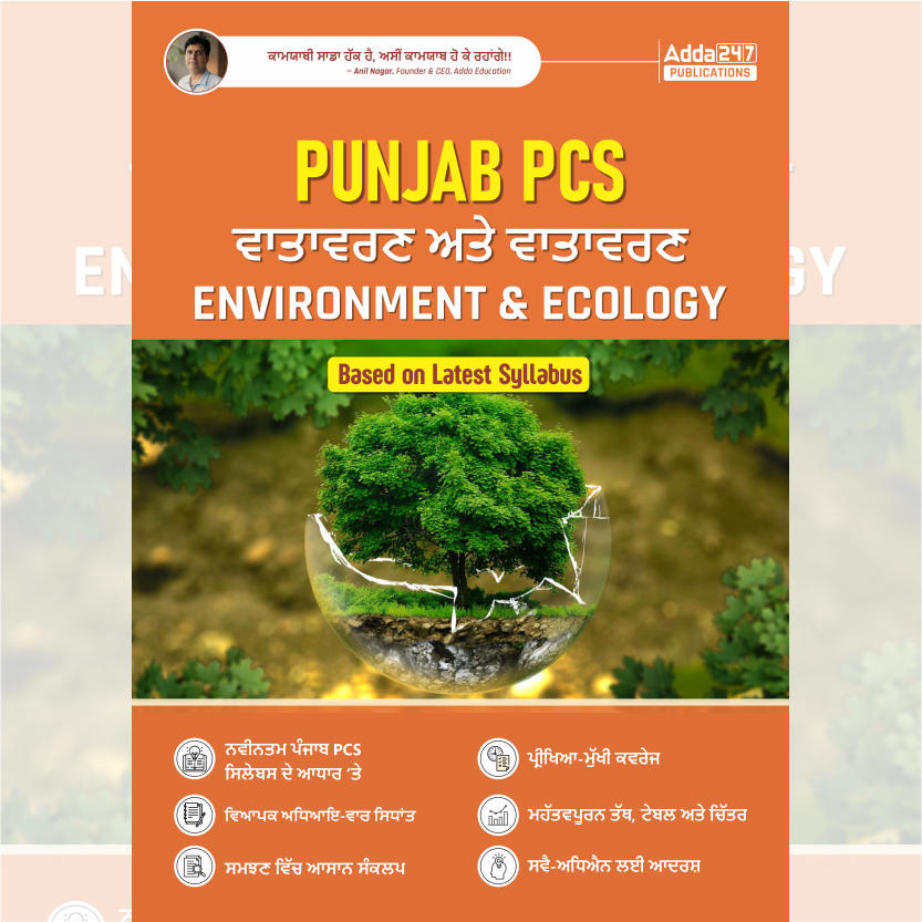 pdpCourseImg
