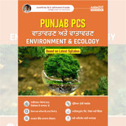 Punjab PCS Environment & Ecology | Based on Latest Syllabus Complete Preparation Book ( Punjabi Printed Edition) By Adda247