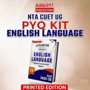 NTA CUET English Language PYQ KIT (Previous Year Questions Book) | Printed Edition by Adda 247
