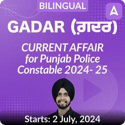 Gadar ( ਗ਼ਦਰ ) CURRENT AFFAIR Batch for Punjab Police Constable 2024-25 | Online Live Classes by Adda 247