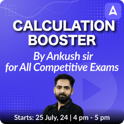 Calculation Booster By Ankush sir for All Competitive Exams Batch | Online Live Classes by Adda 247