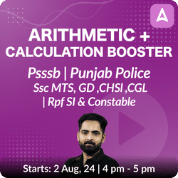 Arithmetic + Calculation Booster by ankush sir Psssb | Punjab Police | Ssc MTS, GD ,CHSl ,CGL | Rpf SI & Constable Batch | Online Live Classes by Adda 247