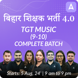 बिहार शिक्षक भर्ती 4.0 | TGT MUSIC (9-10) | COMPLETE BATCH | Online Live Classes by Adda 247