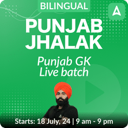 Punjab Jhalak Punjab GK Batch | Online Live Classes by Adda 247