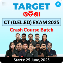 Odisha CT(D.El.Ed) EXAM 2025  Batch | Online Batch By Adda247