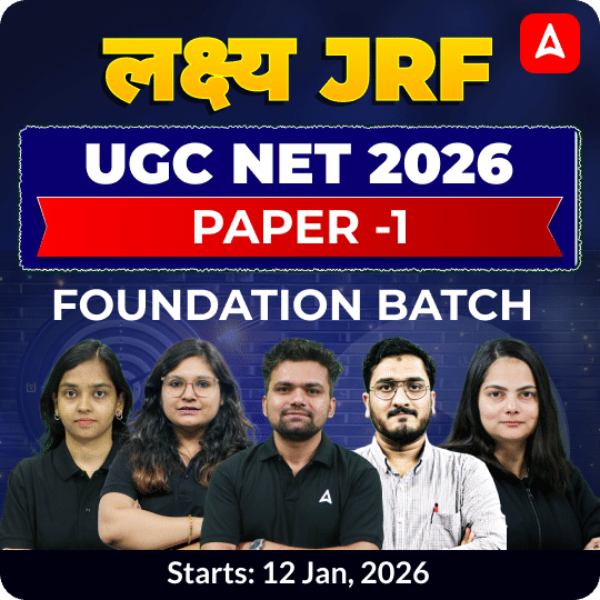 लक्ष्य JRF | UGC NET 2026 | Paper -1 Foundation Batch (Jun 2026 Attempt) I Online Live Classes by Adda247
