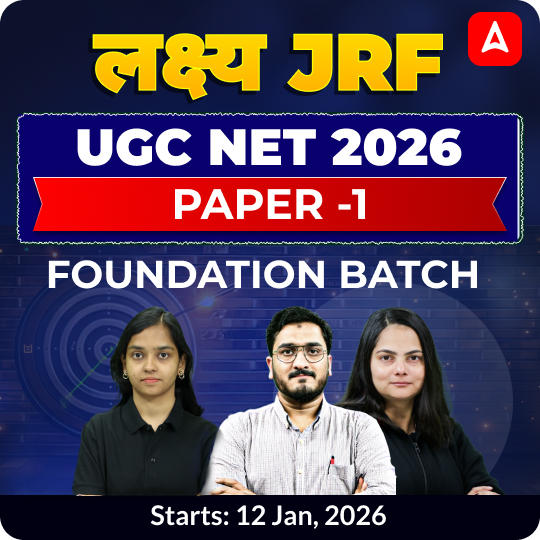 लक्ष्य JRF | UGC NET 2026 | Paper -1 Foundation Batch (Jun 2026 Attempt) I Online Live Classes by Adda247