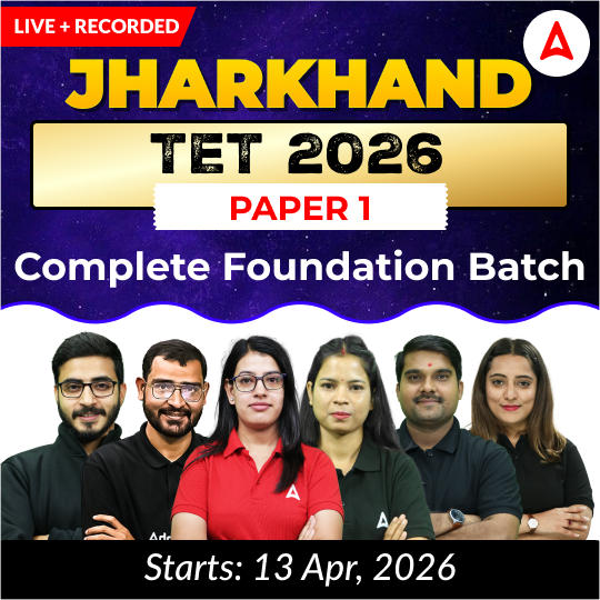 Jharkhand TET 2026 | Paper 1 | Complete Foundation Batch  | Online Live + Recorded Classes by Adda247