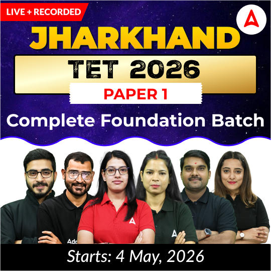Jharkhand TET 2026 | Paper 1 | Complete Foundation Batch  | Online Live + Recorded Classes by Adda247
