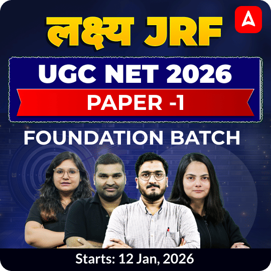 लक्ष्य JRF | UGC NET 2026 | Paper -1 Foundation Batch (Jun 2026 Attempt) I Online Live Classes by Adda247