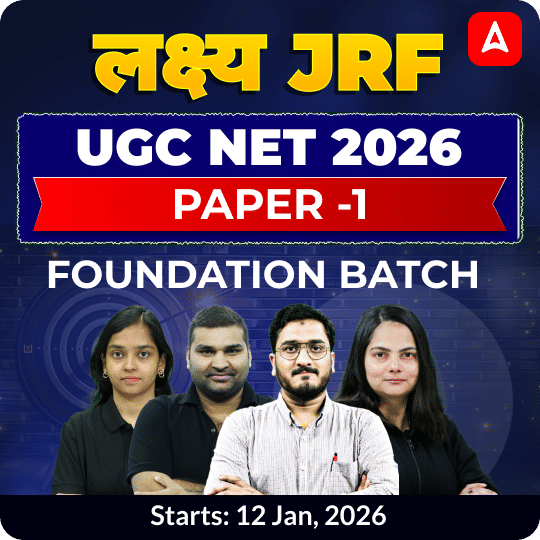 लक्ष्य JRF | UGC NET 2026 | Paper -1 Foundation Batch (Jun 2026 Attempt) I Online Live Classes by Adda247