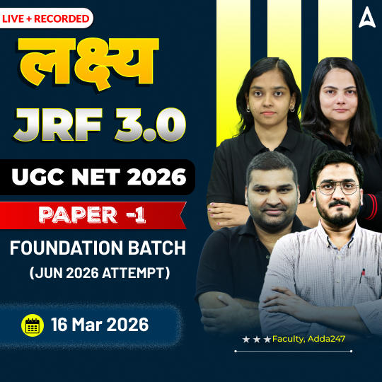 लक्ष्य JRF 3.0 | UGC NET 2026 | Paper -1 Foundation Batch (Jun 2026 Attempt) I Online Live + Recorded Classes by Adda247