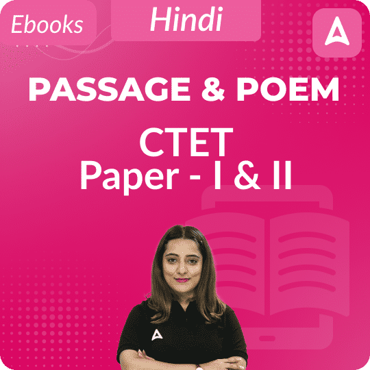 Passage & Poem CTET Paper-I & II eBook By Adda247