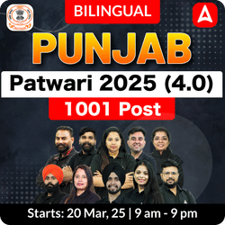 Punjab Patwari 2025 (4.0) Live Batch | 1001 Post | Bilingual | Online Live Classes by Adda 247