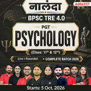 नालंदा | BPSC TRE 4.0 Psychology PGT (Class: 11th & 12th) Complete Batch 2026 | Online Live + Recorded Classes by Adda 247