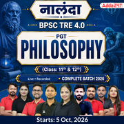 नालंदा | BPSC TRE 4.0 Philosophy PGT (Class: 11th & 12th) Complete Batch 2026 | Online Live + Recorded Classes by Adda 247