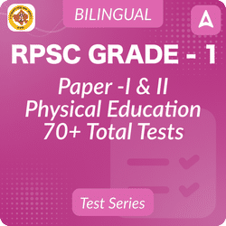 RPSC Grade 1 Physical Education Teacher Mock Test 2024-25